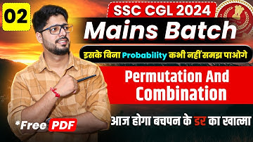 😎 Permutation & Combination For SSC CGL Mains🔥इसके बिना Probability कभी नहीं समझ पाओगे  | Class-02