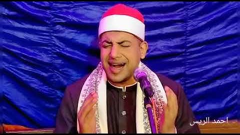 تلاوة رائعة من سورة مريم للشيخ محمد عزيز المنياوي ليلة عرس أ/مصطفى محمد الكويس قرية أبا البلد مغاغه