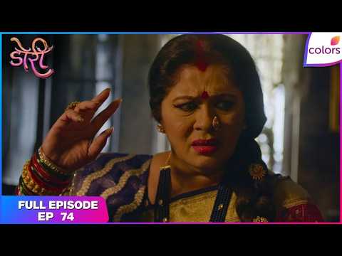 Doree | Full Episode Ep. 74 | Purvi's Naagin Avatar Awakens | Colors TV