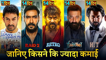 Raid 2 Box Office Collection, Ajay Devgan, Retro, Hit 3, The Bhootnii, Sitaare Zameen par Trailer,