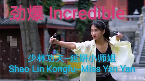 劲爆少林功夫--延妍小师姐 Incredible Shao Lin Kungfu --Miss Yan Yan - DayDayNews