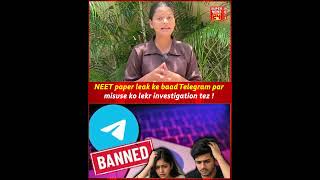 Telegram par restrictions ko lekar charcha, NEET paper leak ke baad cyber agencies ki sakht action