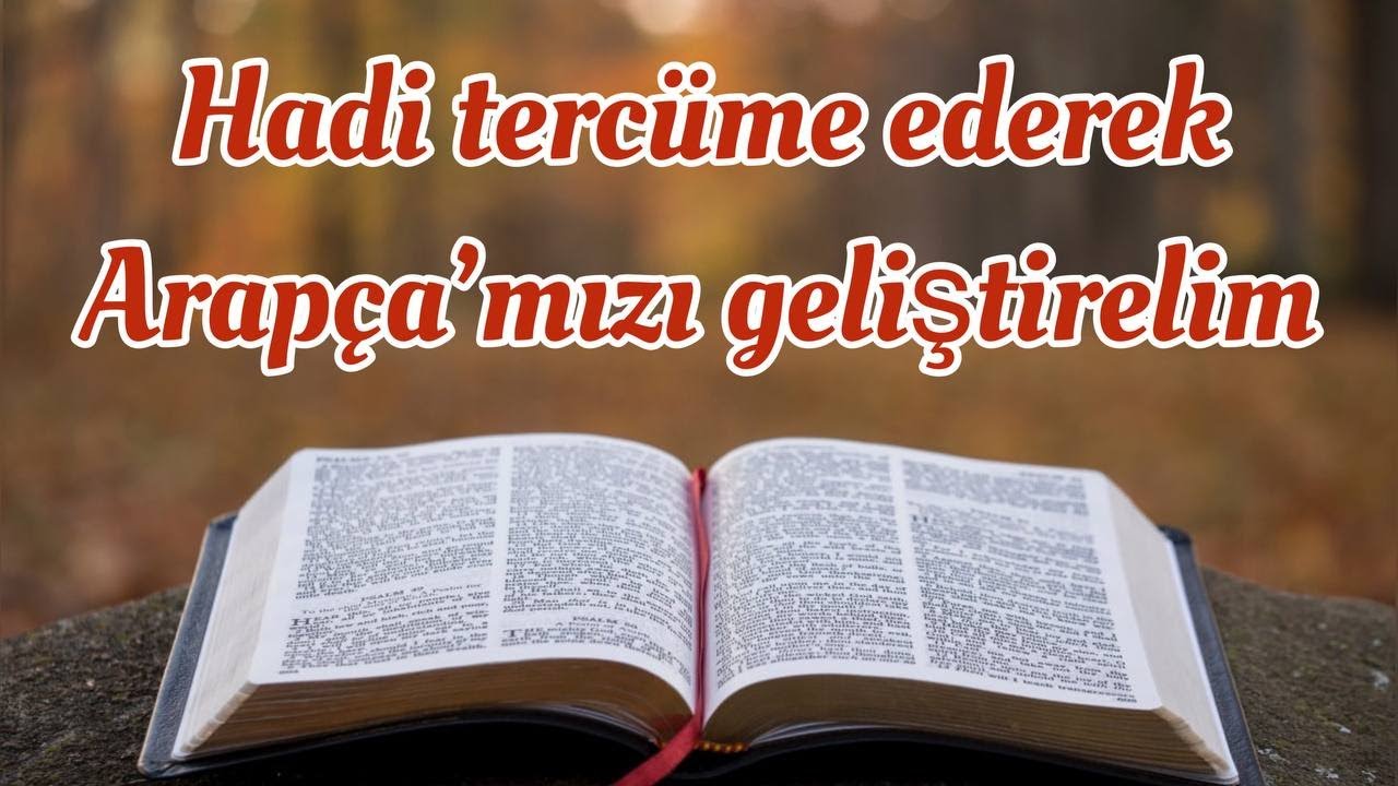 Arapça çeviri | Sezai Karakoç'un vefat haberini nasıl çeviririz? | Arapça'mızı geliştirelim