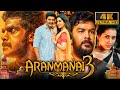 Aranmanai 3 4K South Blockbuster Horror Comedy Film Arya Sundar C Raashii Khanna Andrea Aranmanai 3 4K South Blockbuster Horror Comedy Film Arya Sundar C Raashii Khanna Andrea
