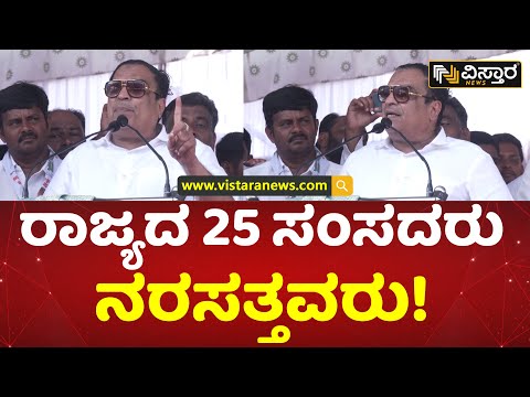 ಮೈಸೂರಿನಲ್ಲಿ ಸಿ.ಎಂ.ಇಬ್ರಾಹಿಂ ವಿವಾದಾತ್ಮಕ ಹೇಳಿಕೆ | C M Ibrahim in Mysuru | Vistara News