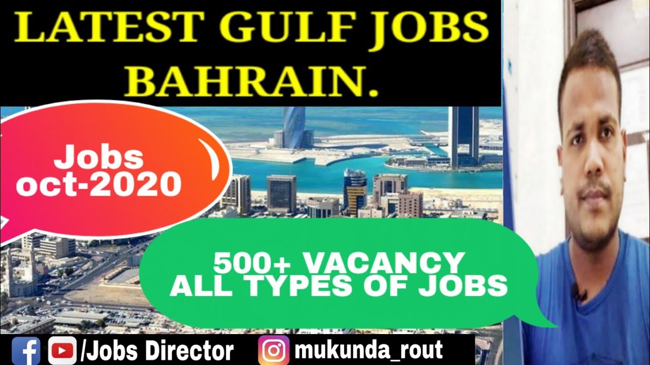 tourism jobs in bahrain
