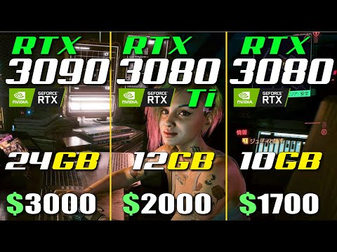 RTX 3090 vs. RTX 3080 Ti vs. RTX 3080 | Test in 4K