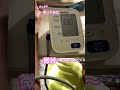 #血圧計 怖い〜〜 #オムロン