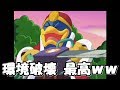 アニメ史に残る事件がツッコミどころ満載すぎた件wwwww