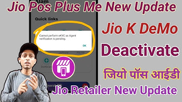 Jio Pos Plus Me New update Agent Verification Pending | Jio Retailer Jio Pos Plus New Update