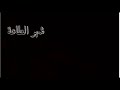 كرومات فيديوهات عن رمضان 2021 كروم شاشة سوداء اللهم بلغنا رمضان حالات واتس اب تهنئة بقدوم شهر رمضان mp3