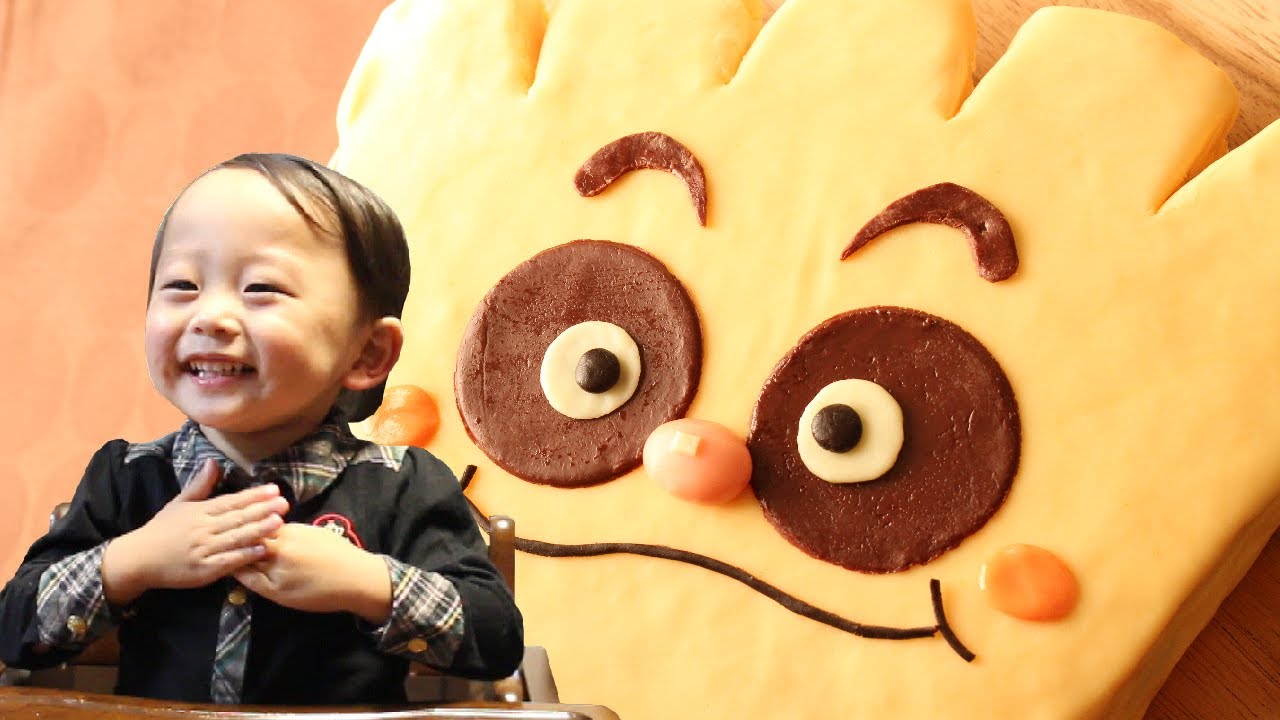 Birthday party of 2 year old ☆☆Yuuma