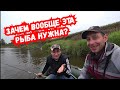 Сплав по реке Сосьва | Новая приманка LONG JOHN