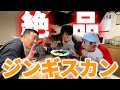 カジサック&堤下食堂とトリプルコラボ!