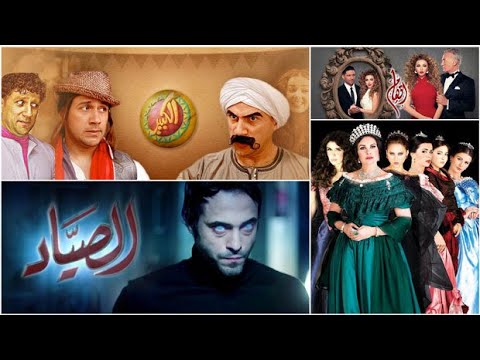 أفضل 10 مسلسلات مصرية على الاطلاق لا تفوت مشاهدتها