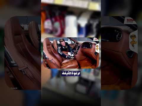 ليش الرغوة تنظف أفضل بخاخ سوناكس يحو ل السائل لرغوة تنظيف سيارات رغوة سوناكس