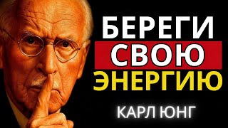 картинка: Вот что происходит, когда эмпат перестаёт спасать всех | КАРЛ ЮНГ