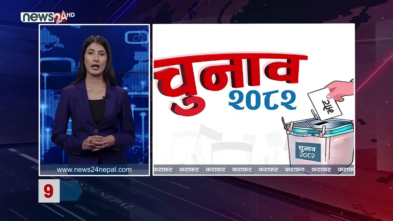 EVENING NEWS FATAFAT - NEWS24 TV