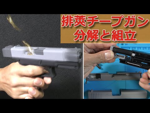 セントラ ハンドストップ ライフル射撃 フォアグリップ・ハンド
