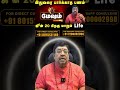 மேஷம் செவ்வாய் பெயர்ச்சி 2026: ராசிநாதன் ஆட்டத்தை ஆரம்பிக்கிறார்! இனி 100% விஸ்வரூப வெற்றி!
