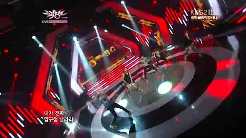 Big Star - Hot Boy [Music Bank Debut Stage]
