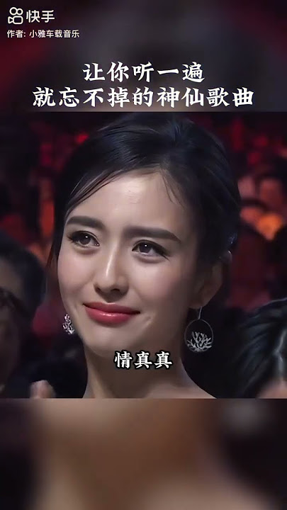 下辈子不做女人 #伤感音乐 #抖音 #cover #nhactrungquoc #搞笑 #nhạchoalờiviệt #抖內
