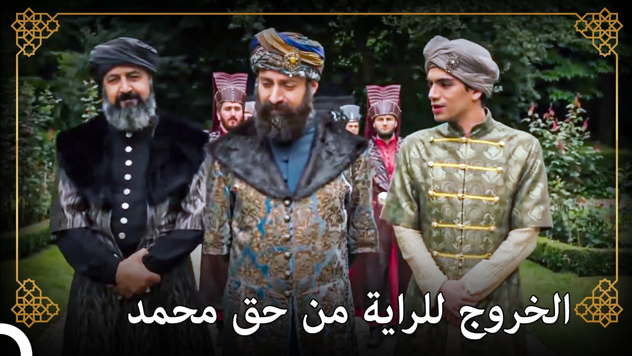 سيعزل سليمان مصطفى من الراية | التاريخ العثماني