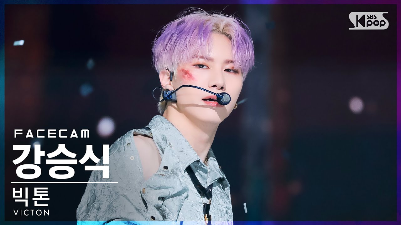 [페이스캠4K] 빅톤 강승식 'Stupid O'clock' (VICTON Kang Seung Sik FaceCam)│@SBS Inkigayo_2022.06.12.のサムネイル