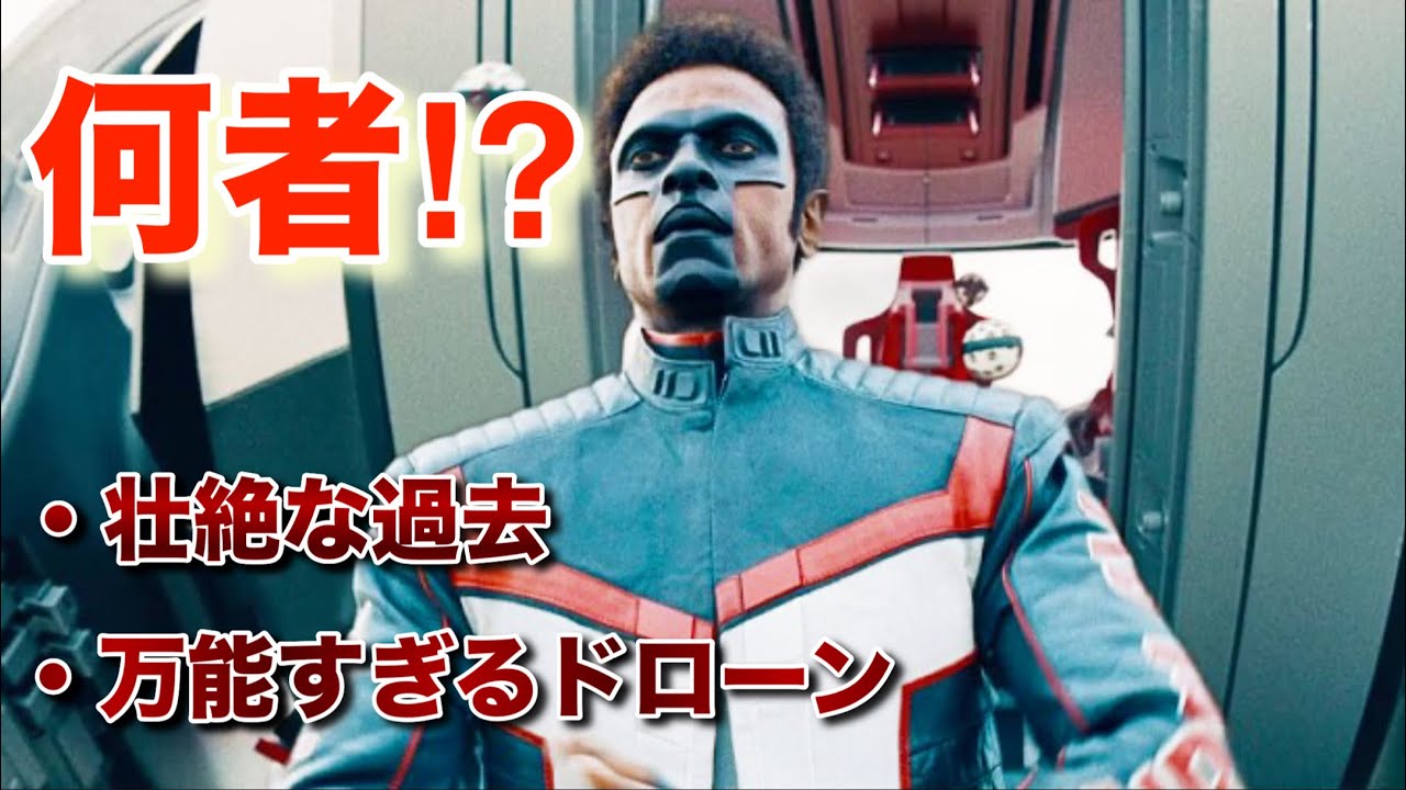 映画&原作徹底解説】ミスター・テリフィックとは何者か？ - YouTube
