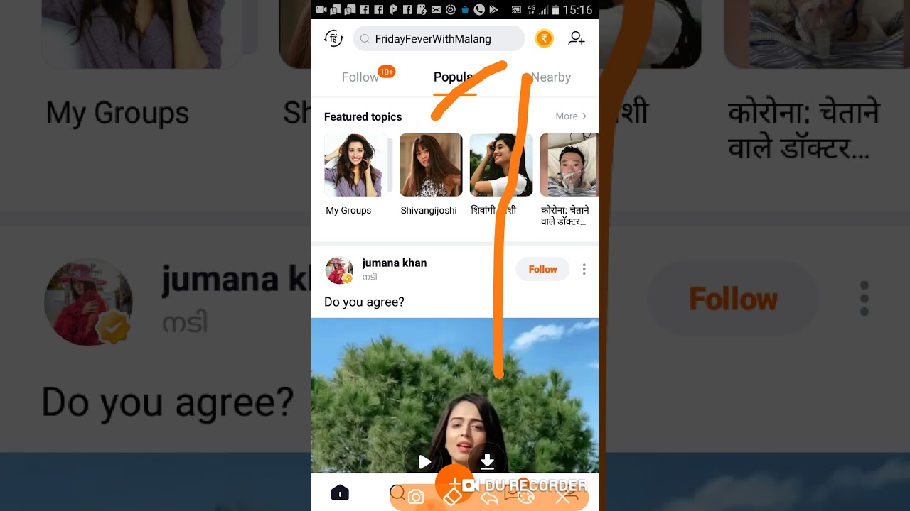 HELO APP VALENTINE LOOT OFFER UNLIMITED TRICK ONE DEVICE
