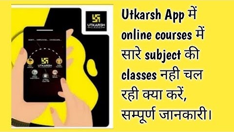 Utkarsh App online course में सारे subject की classes नही चल रही problem solution