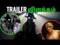 🕸Spider-Noir Tamil Trailer Breakdown // Tharamana Talks (Tamil)