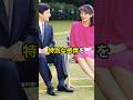 ㊗️130万回再生🎉プロポーズを受けた雅子さまが友人にこぼした本音 #雅子さま #皇室 #shorts