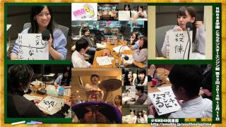 NMB48学園 こちらモンスターエンジン組 第93回 20140111