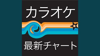 Download Lagu Kiseki (Greeeen スタイル) Download Lagu Kiseki (Greeeen スタイル)