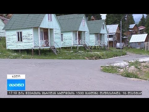 ბეშუმის ისტორიაში, ტურისტული სეზონი ოფიციალურად გაიხსნა