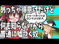 【マリオカート8DX】グレート無知ティーチャー霊夢【ゆっくり実況】