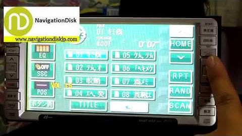 TOYOTA  Insert Map disk error - NHDT W53/W54/W55/W56/W57/W58 MAP DISK -