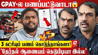  Lok Sabha Election த ர தல ஆண யம சர ய ச யல படல வ ய ப ர ங க வய ற எர ய ற ங க Rangaraj Pandey