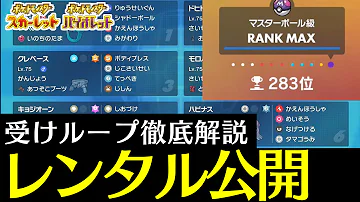 ポケモン 受け愚僧 ポケモン 受け愚僧