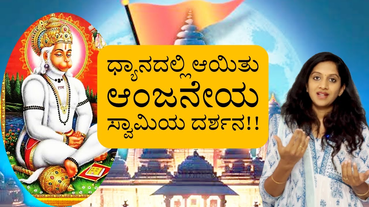 The Moment I Met Hanuman Ji And Received Life Changing Message ll Spiritual Seed Priyanka