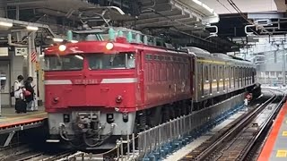 【惜別】鶴見線205系廃車回送 EF81-141 渋谷駅通過