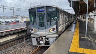 225系100番台　L3編成登場！＆L2編成も撮影【2024/02/26】