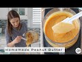 How To Make Homemade Peanut Butter in the Food Processor