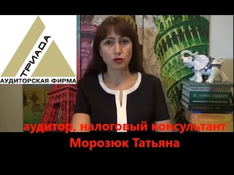 Как оформить передачу дел главным бухгалтером