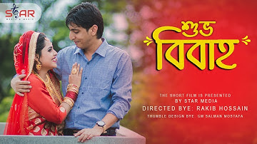 How to Create YouTube Video Thumbnail With Photoshop Like Bangla Natok 2021