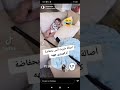 ستوريات انس واصالة مروة مع نوح