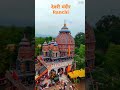 "Devri mandir 🙏"#love #jaimatadi ❤️ #family #bhakti #viralshort #trending