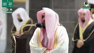 Beautiful Quran Recitation from Masjid Al Haram ll Sheikh Abdullah Awad Al Juhany ll Shaukat Media