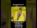 ।।"होइहि सोइ जो राम रचि राखा"।। #premanandjimaharaj #short #premanand #karma